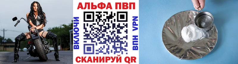Купить закладку Шумиха hydra как войти  Каннабис  СОЛЬ 