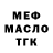Дистиллят ТГК концентрат ix san