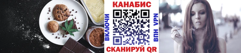 даркнет состав  Шумиха  Еда ТГК марихуана  omg ссылки 