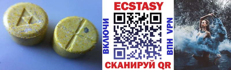 ЭКСТАЗИ TESLA  где купить наркоту  Шумиха 