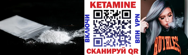 КЕТАМИН ketamine  Шумиха 