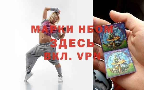 меф VHQ Заволжск
