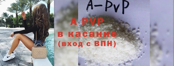 Альфа ПВП Заводоуковск