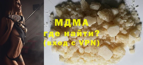 меф VHQ Заволжск