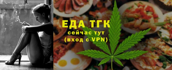 скорость mdpv Заволжье