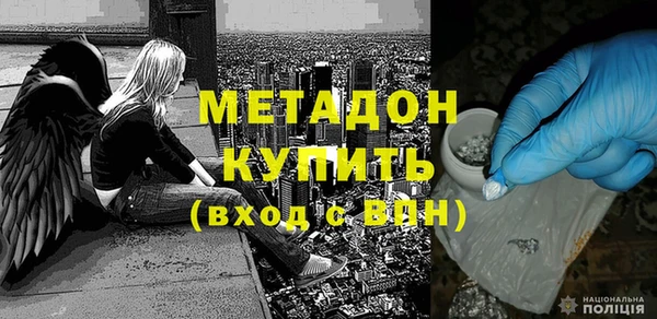 скорость mdpv Заволжье