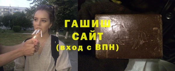 меф VHQ Заволжск
