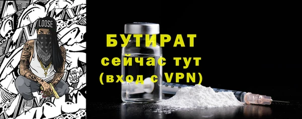 Альфа ПВП Заводоуковск