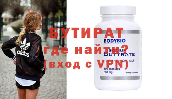 скорость mdpv Заволжье