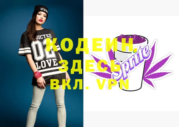 меф VHQ Заволжск