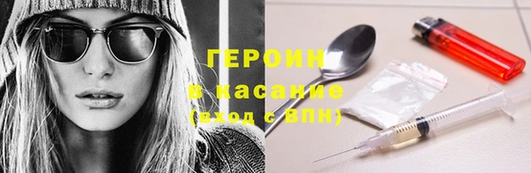 меф VHQ Заволжск