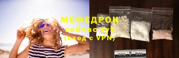 скорость mdpv Заволжье
