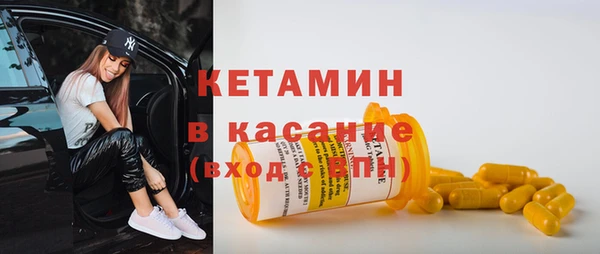 меф VHQ Заволжск