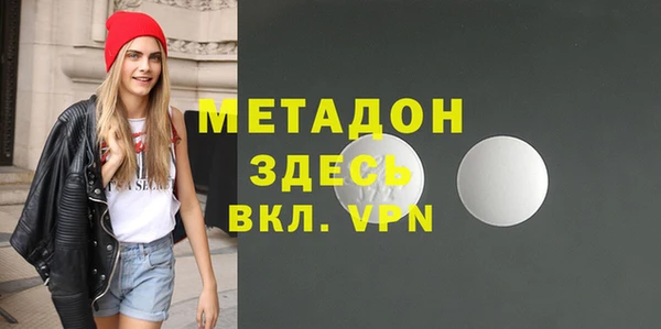 меф VHQ Заволжск