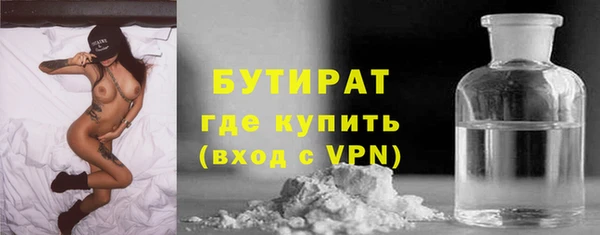 меф VHQ Заволжск