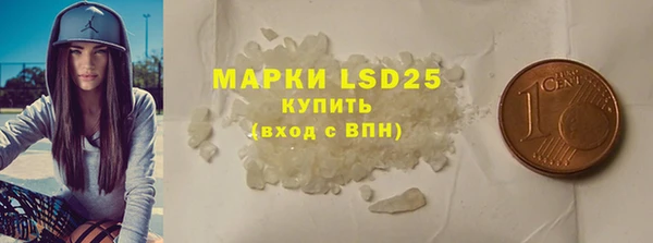 меф VHQ Заволжск