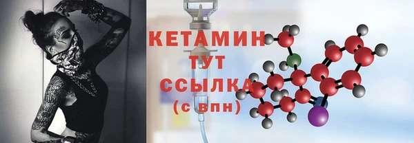 скорость mdpv Заволжье