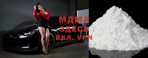 скорость mdpv Заволжье