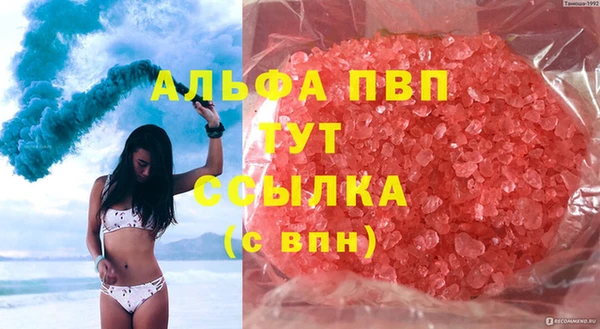 скорость mdpv Заволжье