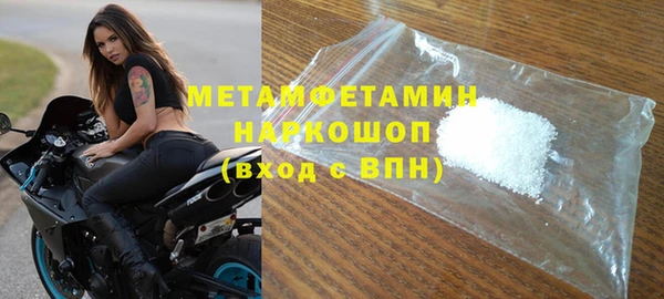 скорость mdpv Заволжье