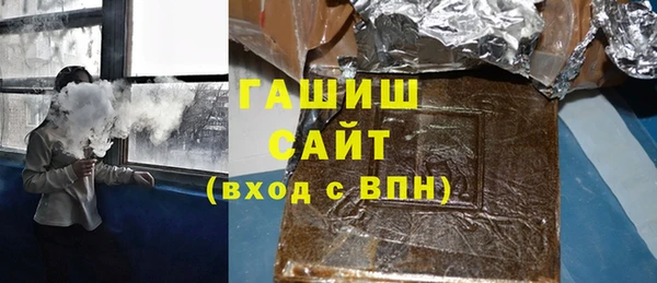 меф VHQ Заволжск