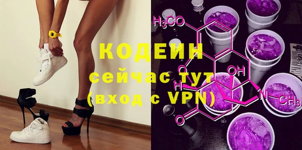 скорость mdpv Заволжье