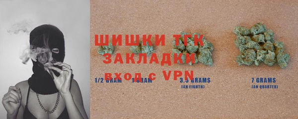 меф VHQ Заволжск