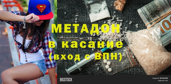меф VHQ Заволжск