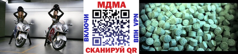 МДМА VHQ  магазин    Шумиха 