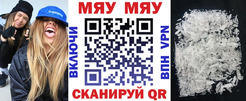 закладка  Шумиха  Мефедрон 4 MMC 