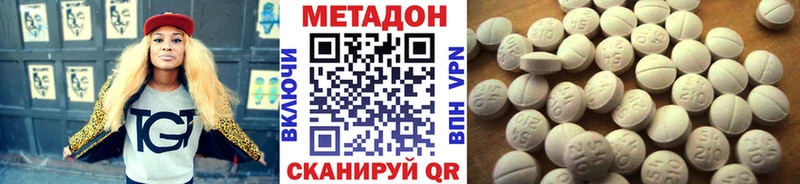 мориарти состав  Шумиха  МЕТАДОН кристалл 