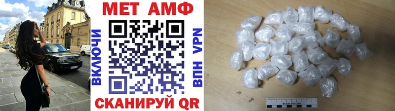 Первитин пудра  купить наркотики цена  Шумиха 