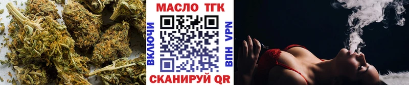 ТГК Wax  Шумиха 